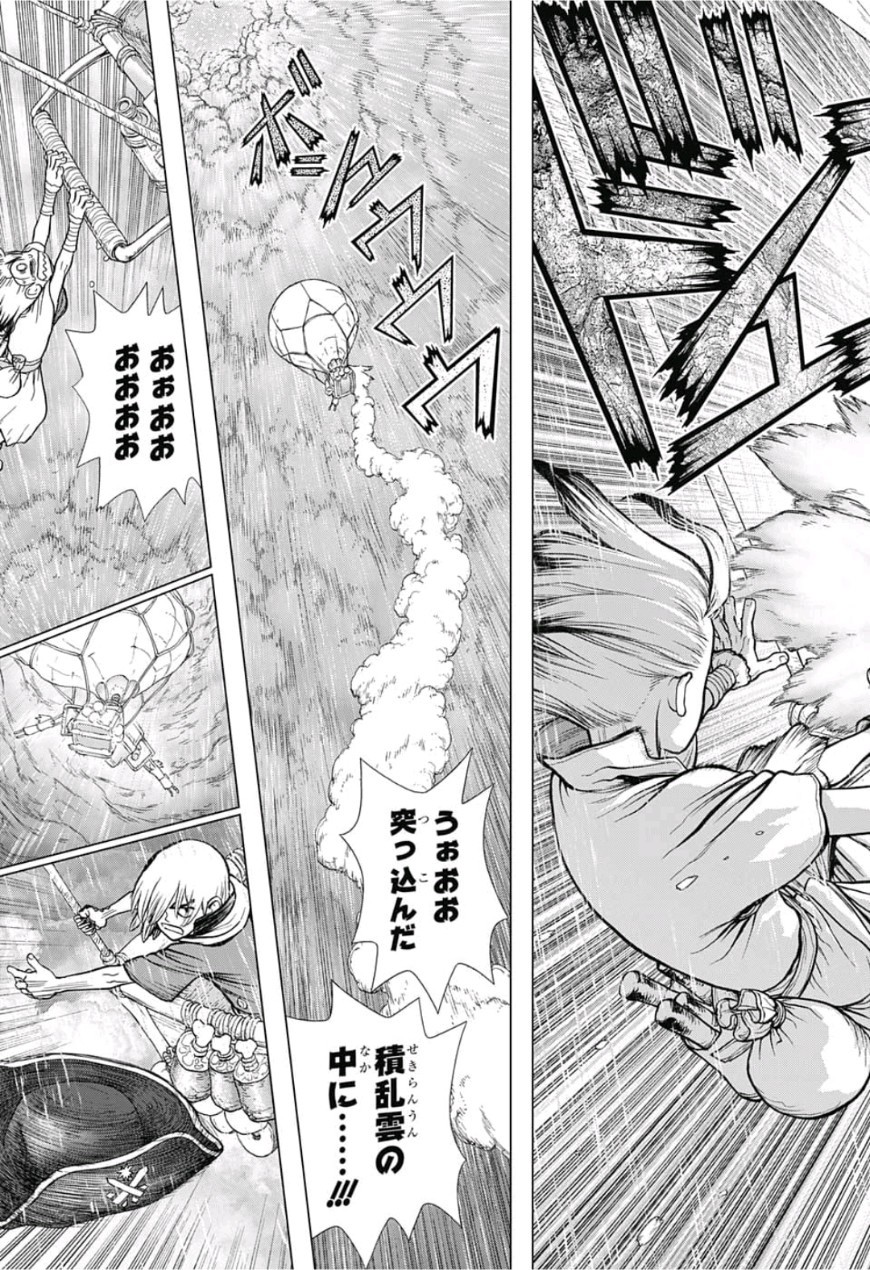 ドクターストーン - raw - 第89話 - https://jpee.aabb.to/JPEE/41386/oh4jhakg1bj.jpg