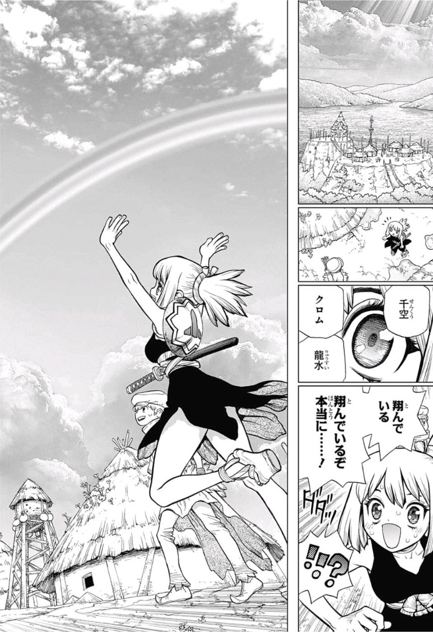 ドクターストーン - raw - 第89話 - https://jpee.aabb.to/JPEE/41386/v5mff0bd5nk.jpg