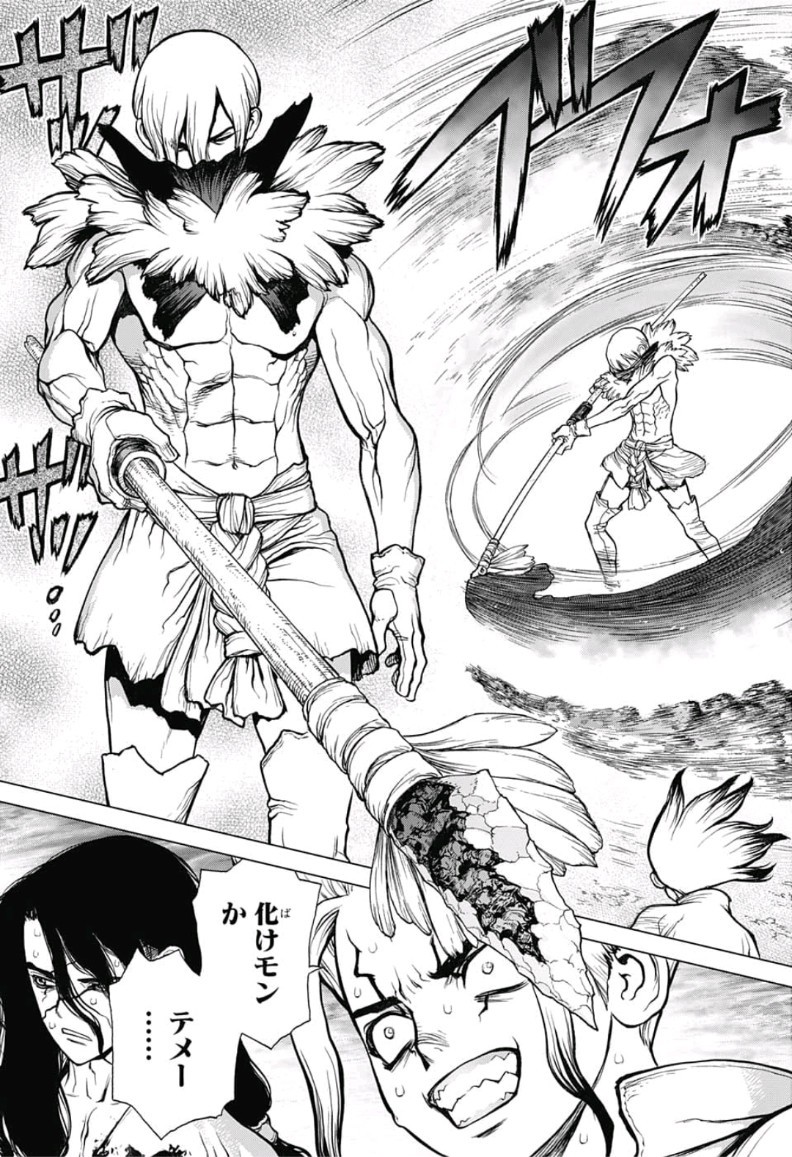 ドクターストーン - raw - 第81話 - https://jpee.aabb.to/JPEE/41409/gsl52upwcaq.jpg