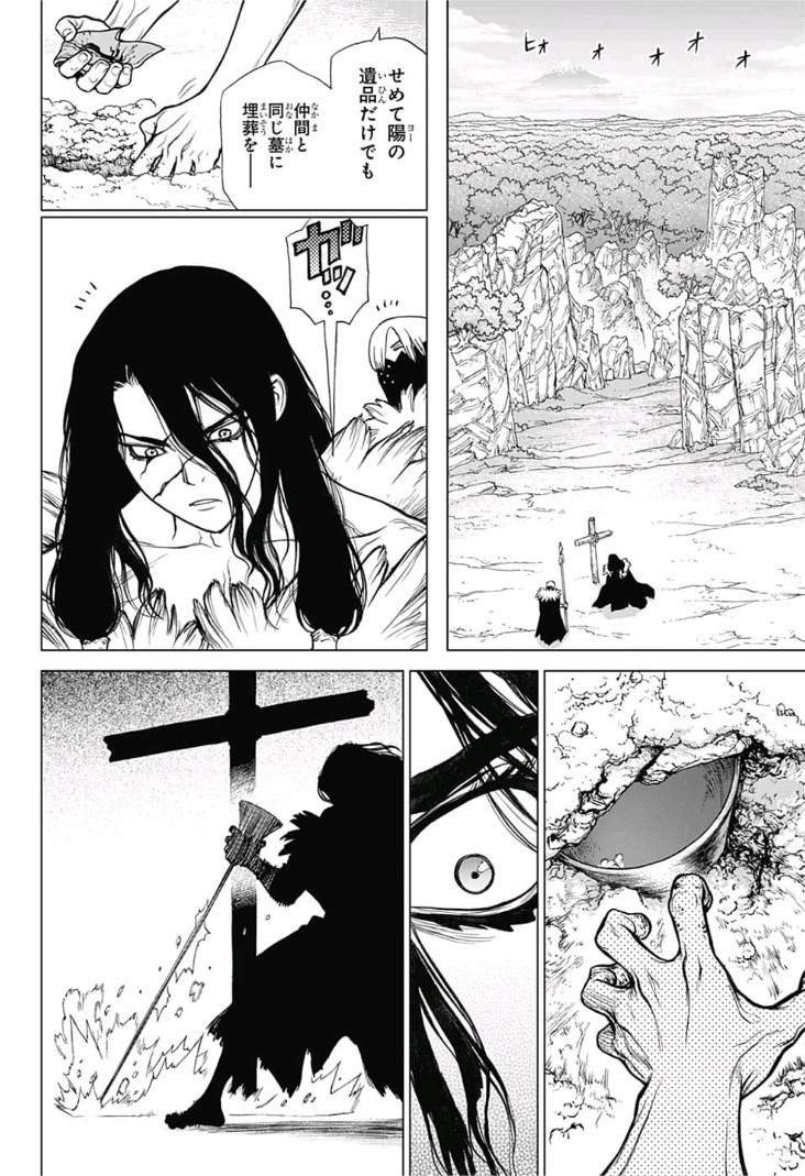 ドクターストーン - raw - 第74話 - https://jpee.aabb.to/JPEE/41412/ocik4ykdnxo.jpg