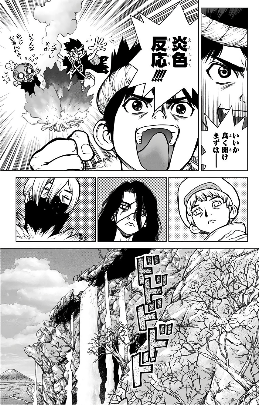ドクターストーン - raw - 第68話 - https://jpee.aabb.to/JPEE/41414/3q0tqcsrrun.jpg