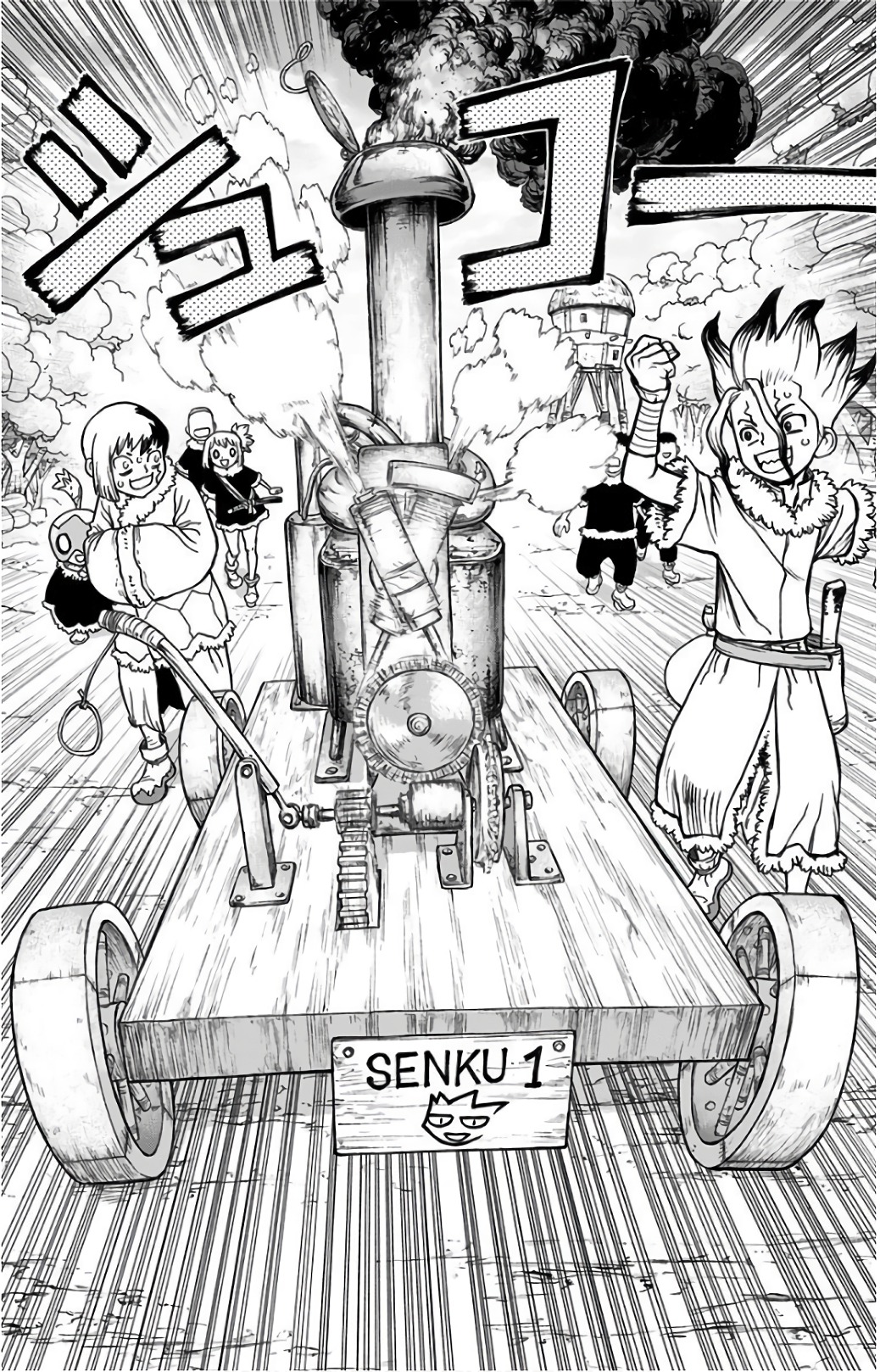ドクターストーン - raw - 第68話 - https://jpee.aabb.to/JPEE/41414/aosxdeflkih.jpg