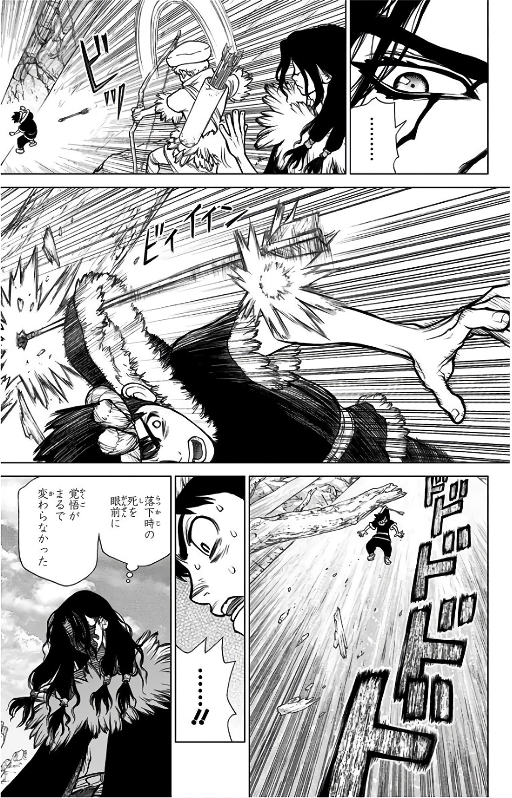 ドクターストーン - raw - 第68話 - https://jpee.aabb.to/JPEE/41414/k2ziptyhaov.jpg
