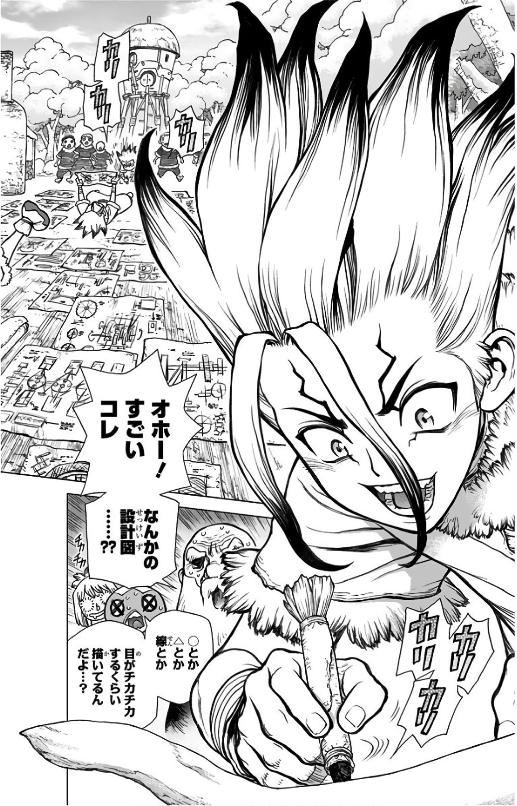 ドクターストーン - raw - 第68話 - https://jpee.aabb.to/JPEE/41414/rw3iv21lg4z.jpg