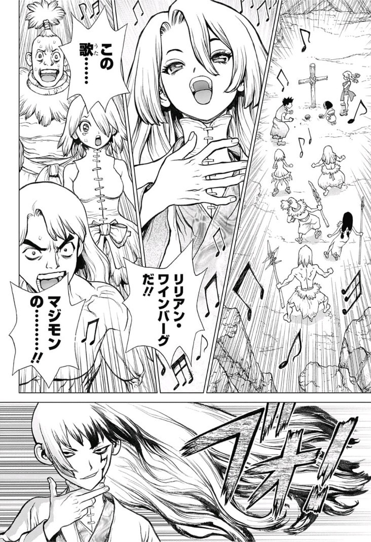 ドクターストーン - raw - 第73話 - https://jpee.aabb.to/JPEE/41415/o2ikj22d2uq.jpg