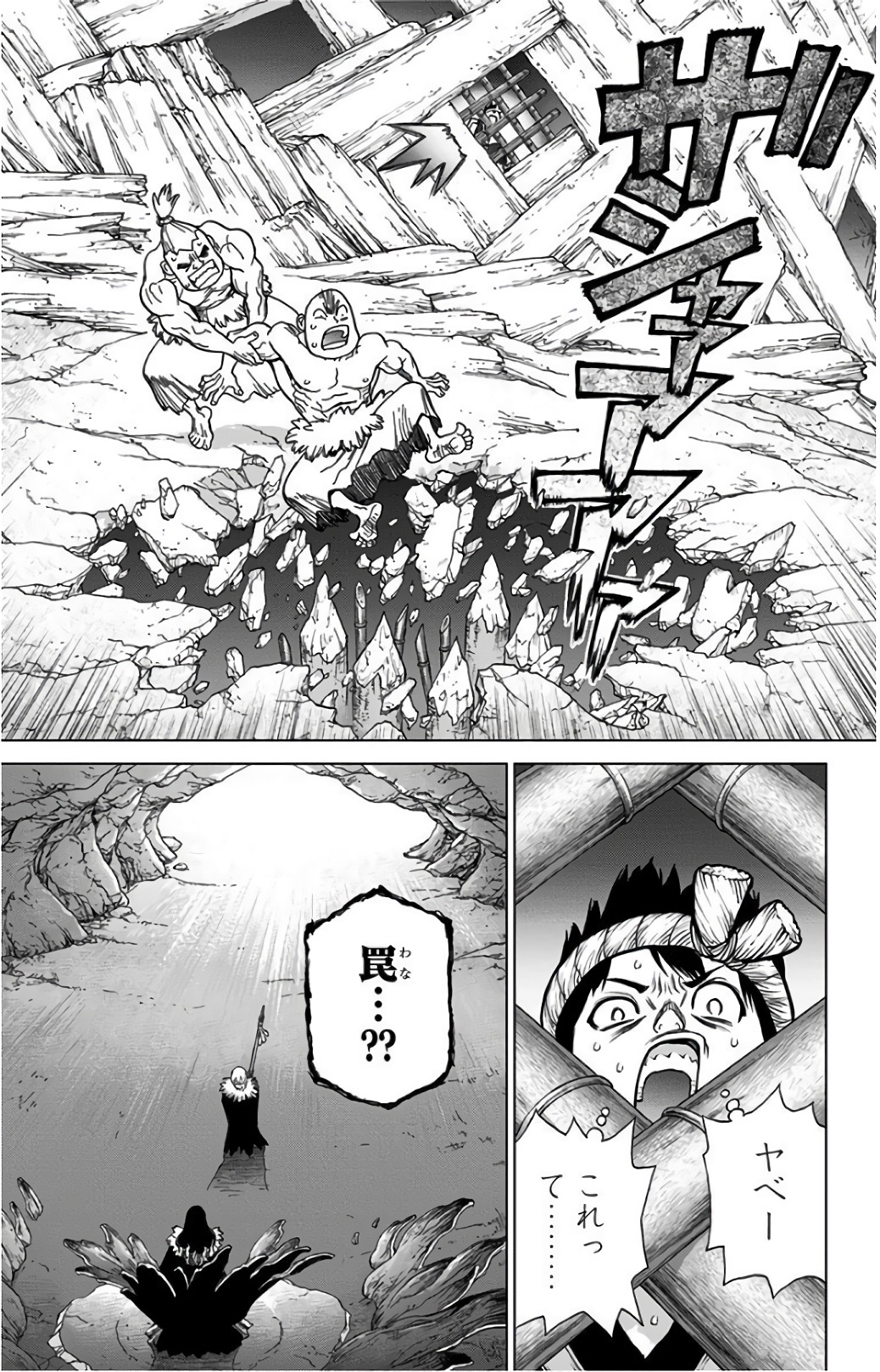 ドクターストーン - raw - 第70話 - https://jpee.aabb.to/JPEE/41418/e5z2f4x1met.jpg