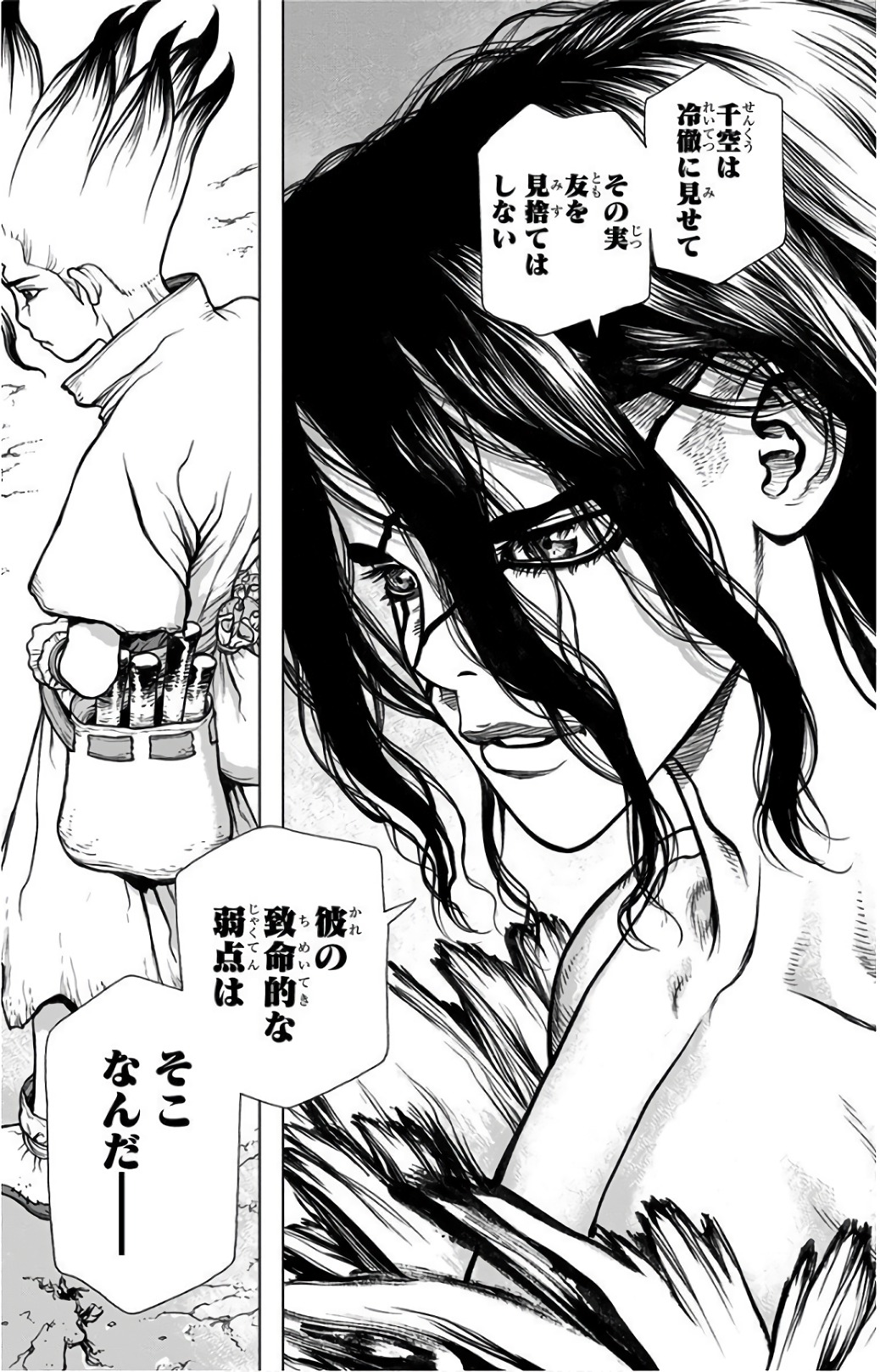 ドクターストーン - raw - 第70話 - https://jpee.aabb.to/JPEE/41418/u0psmiiobhx.jpg