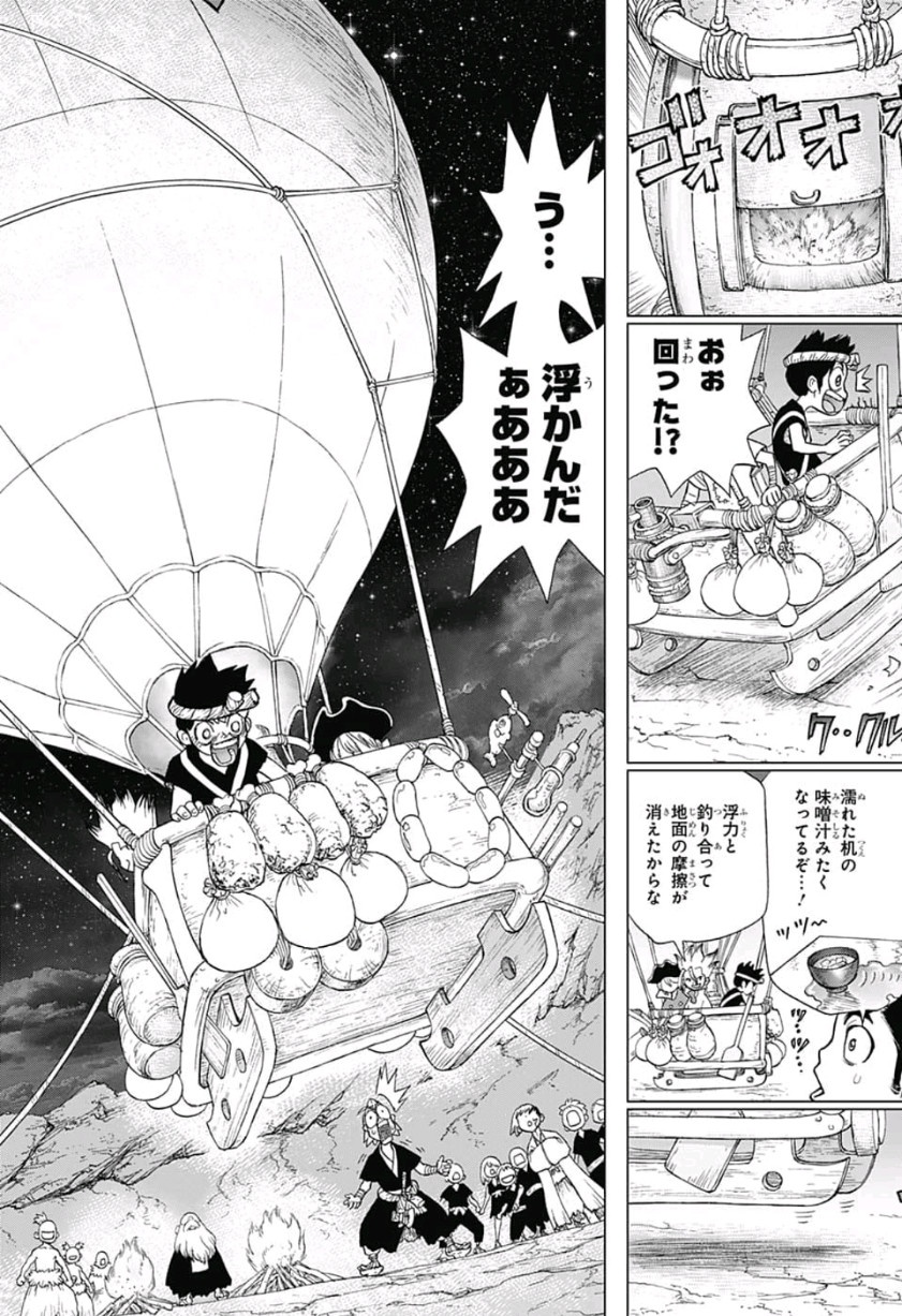 ドクターストーン - raw - 第88話 - https://jpee.aabb.to/JPEE/41421/lhpty11ueyb.jpg