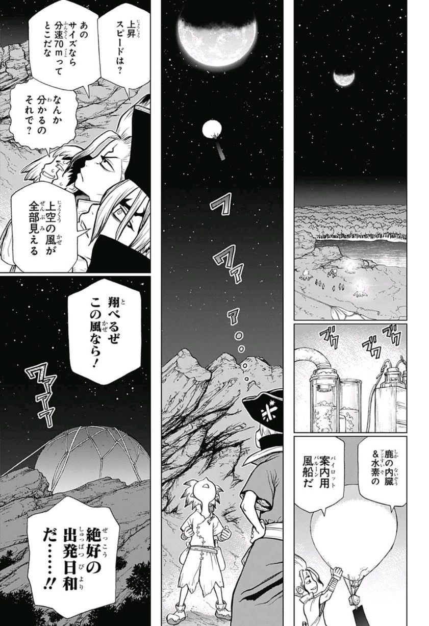 ドクターストーン - raw - 第88話 - https://jpee.aabb.to/JPEE/41421/u3onfa0aywk.jpg