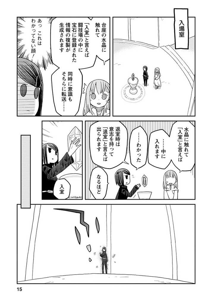 15
