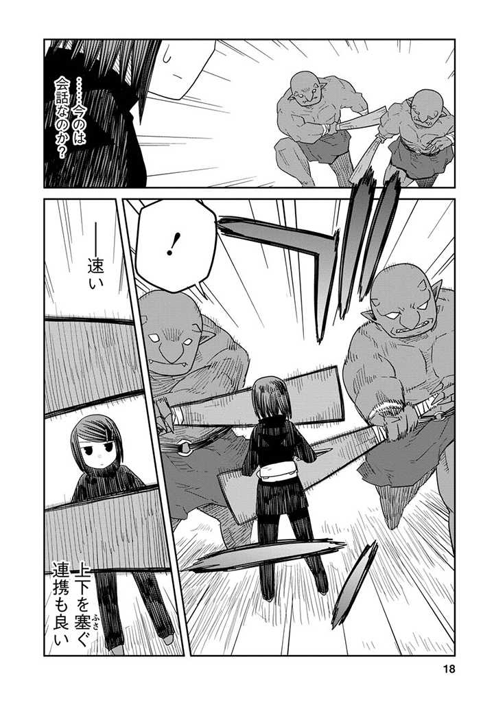18