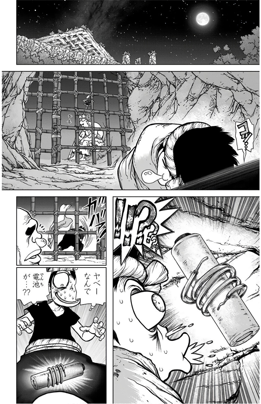 ドクターストーン - raw - 第71話 - https://jpee.aabb.to/JPEE/41423/refzczxur1j.jpg