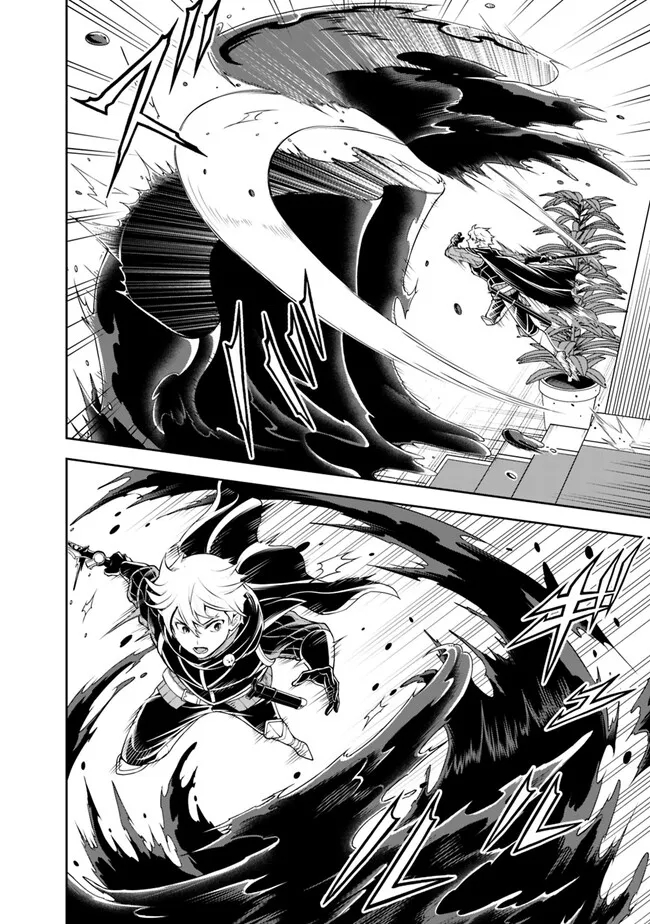 失業賢者の成り上がり　～嫌われた才能は世界最強でした～ - raw - 第145話 - https://jpee.aabb.to/JPEE/41424/2akzpfg3rga.jpg
