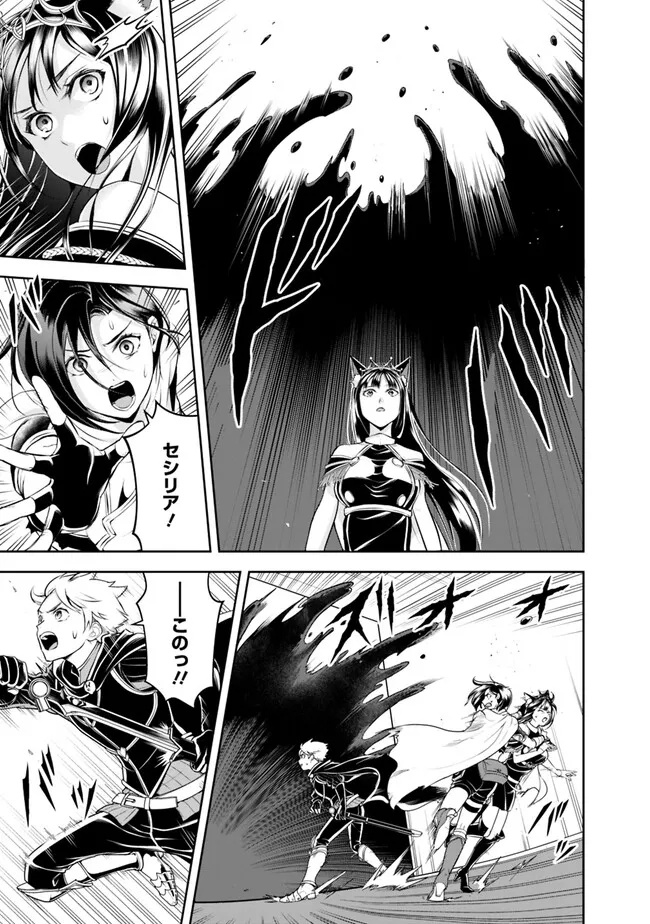 失業賢者の成り上がり　～嫌われた才能は世界最強でした～ - raw - 第145話 - https://jpee.aabb.to/JPEE/41424/sab3jdwpi4c.jpg