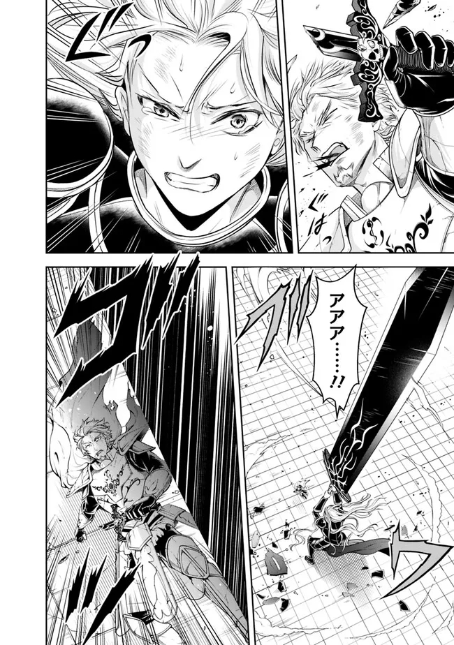 失業賢者の成り上がり　～嫌われた才能は世界最強でした～ - raw - 第126話 - https://jpee.aabb.to/JPEE/41429/lvs14uznihu.jpg