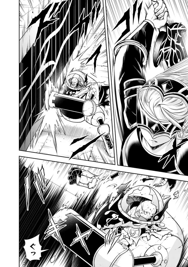 失業賢者の成り上がり　～嫌われた才能は世界最強でした～ - raw - 第126話 - https://jpee.aabb.to/JPEE/41429/pbt1s32lecg.jpg