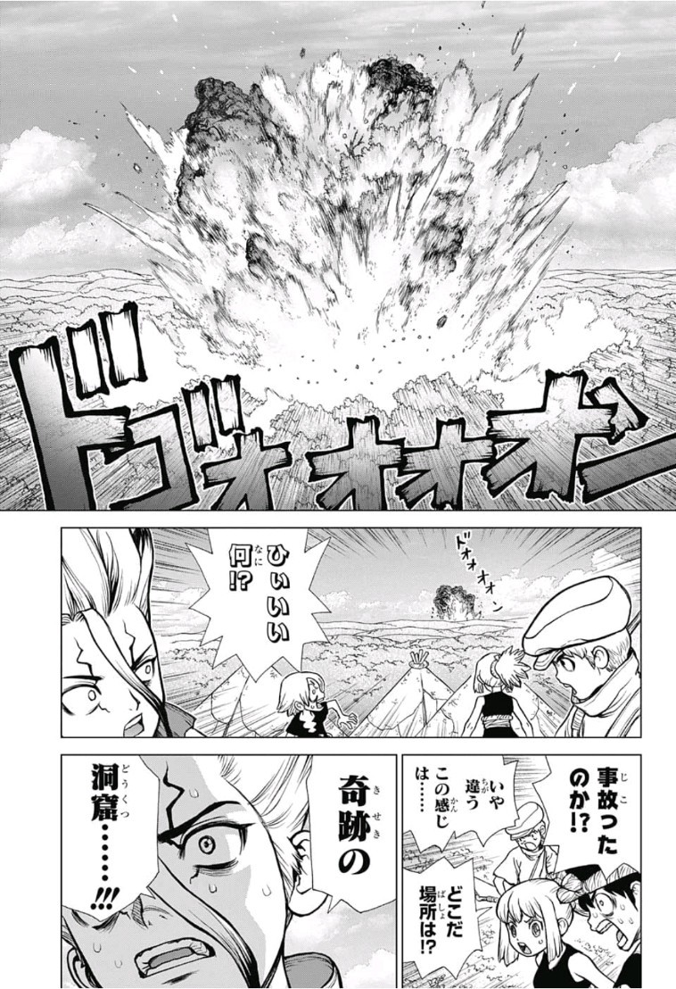 ドクターストーン - raw - 第79話 - https://jpee.aabb.to/JPEE/41430/50eqb4a4aln.jpg