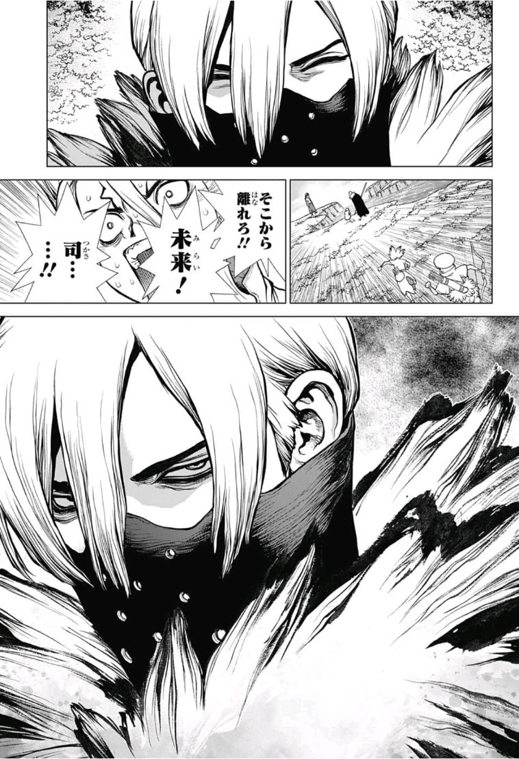 ドクターストーン - raw - 第79話 - https://jpee.aabb.to/JPEE/41430/h40ecuvvkvr.jpg