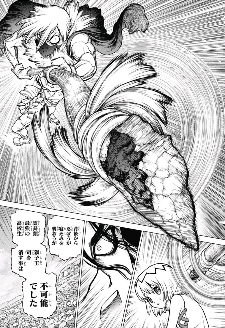ドクターストーン - raw - 第79話 - https://jpee.aabb.to/JPEE/41430/udyyvnycmhw.jpg