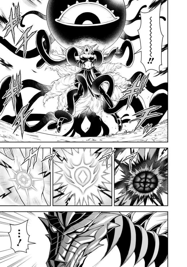 失業賢者の成り上がり　～嫌われた才能は世界最強でした～ - raw - 第135話 - https://jpee.aabb.to/JPEE/41434/4hkmwnuq2y2.jpg