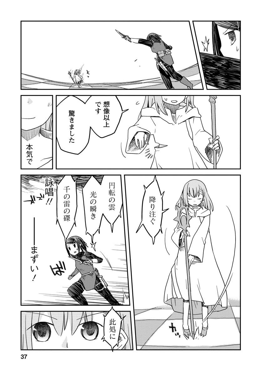 37