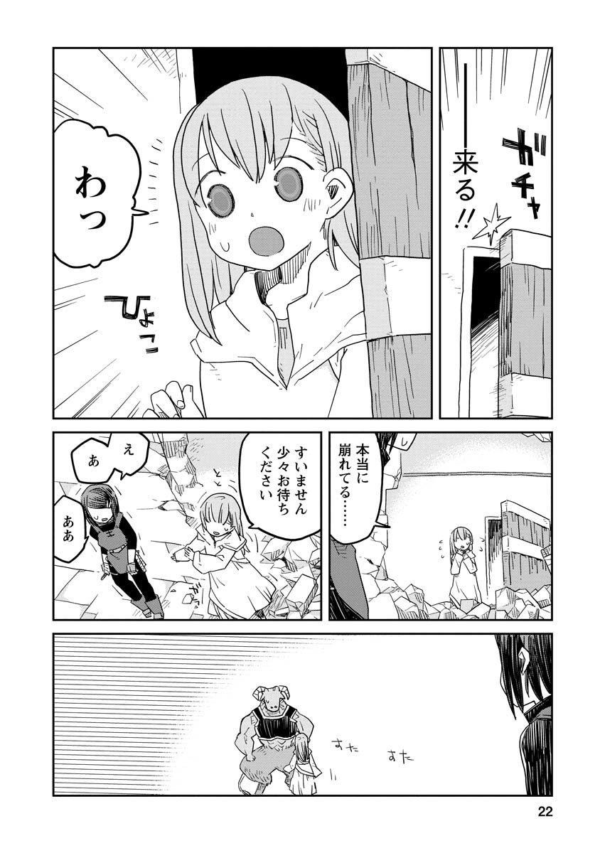 22