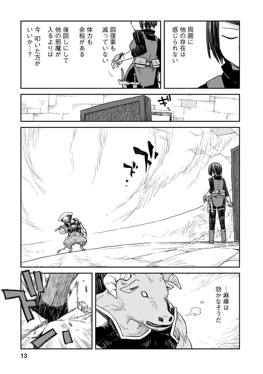 13