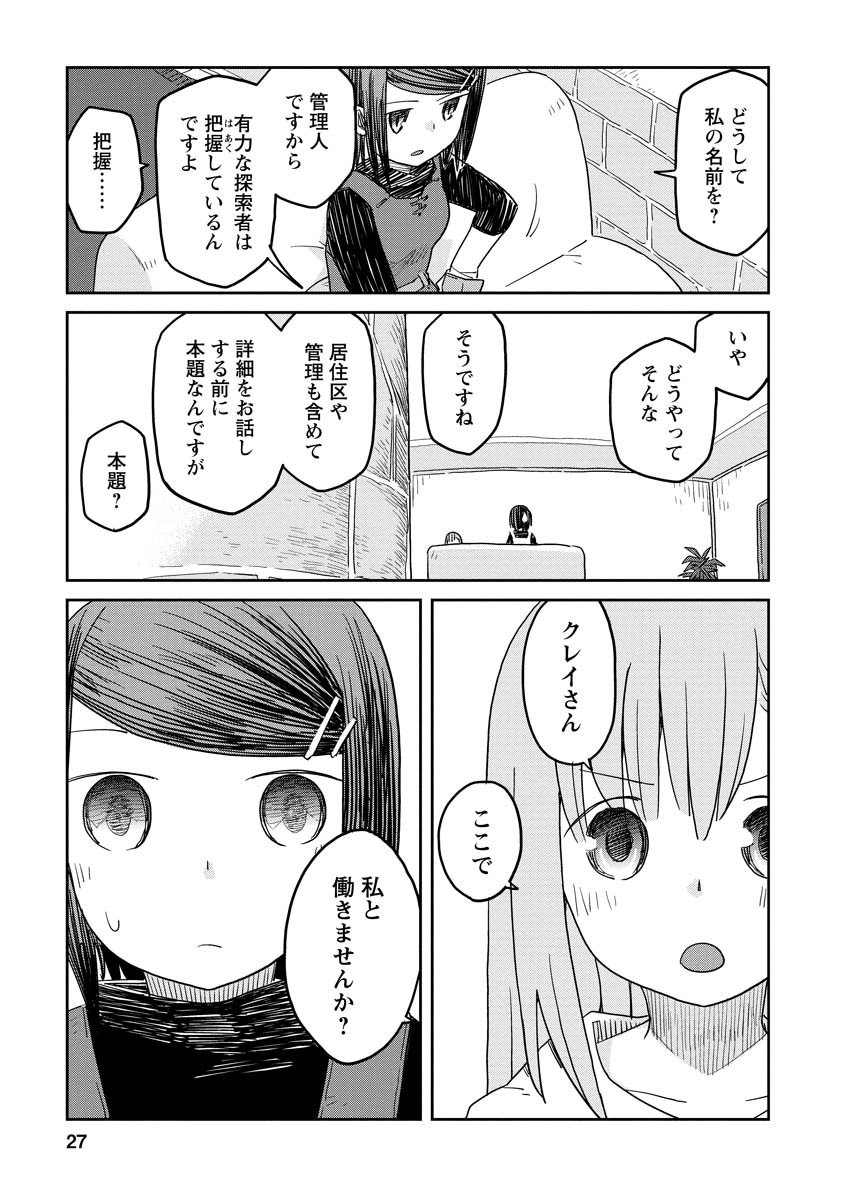 27