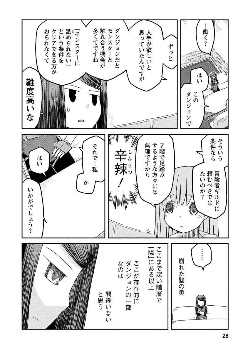 28