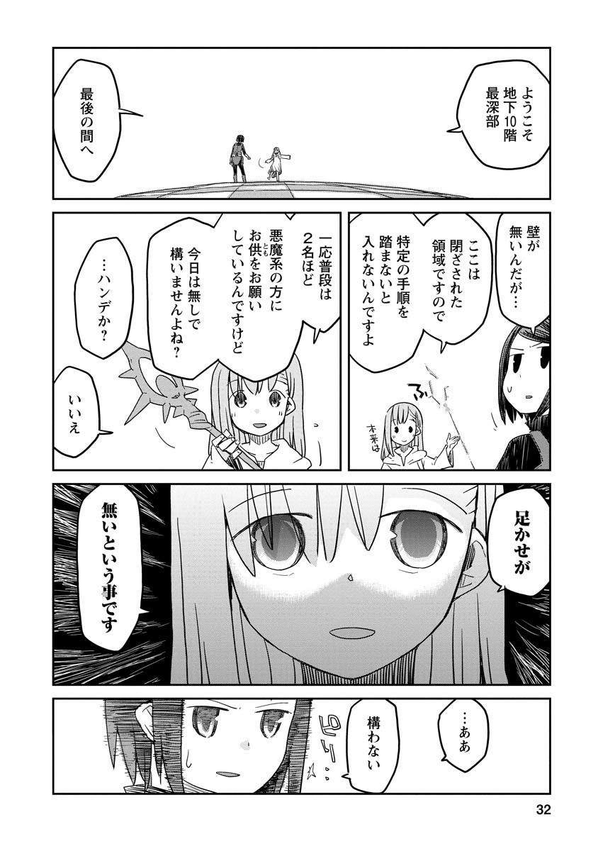 32