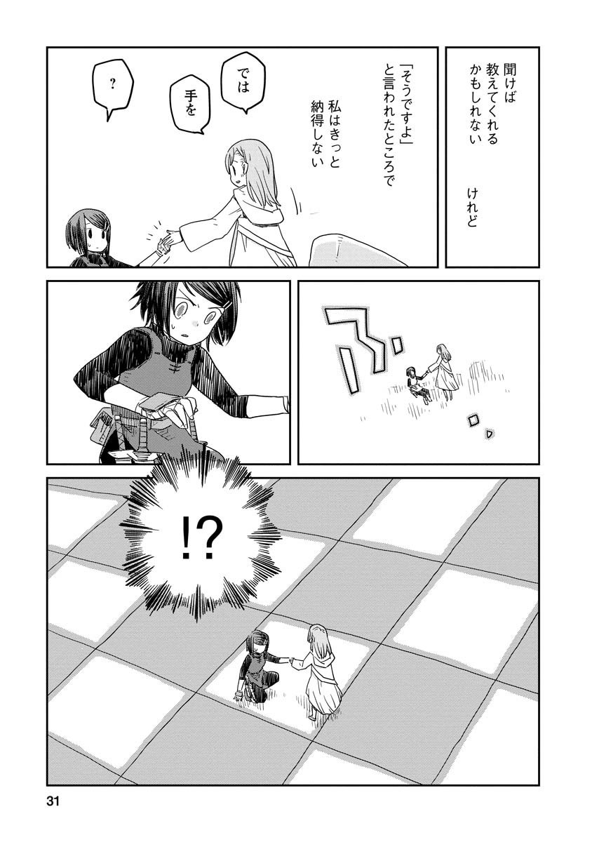31
