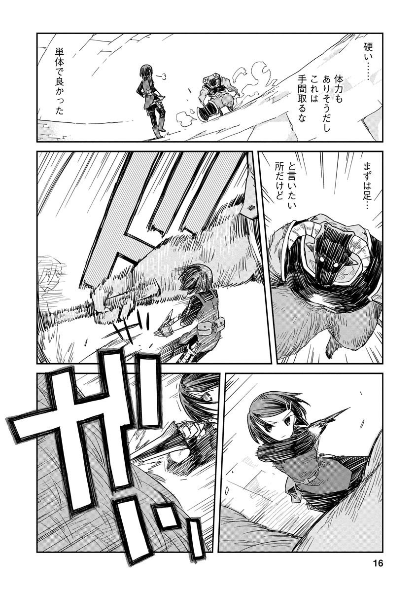 16