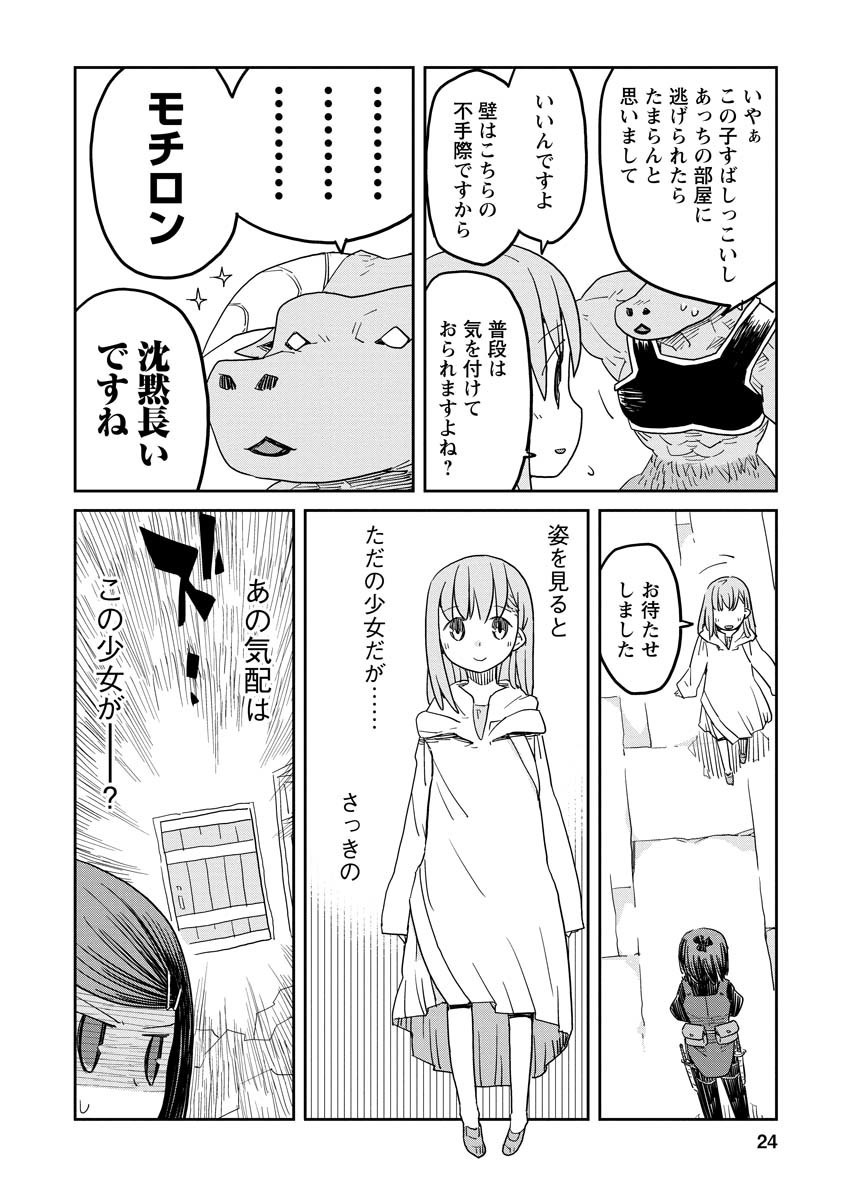 24