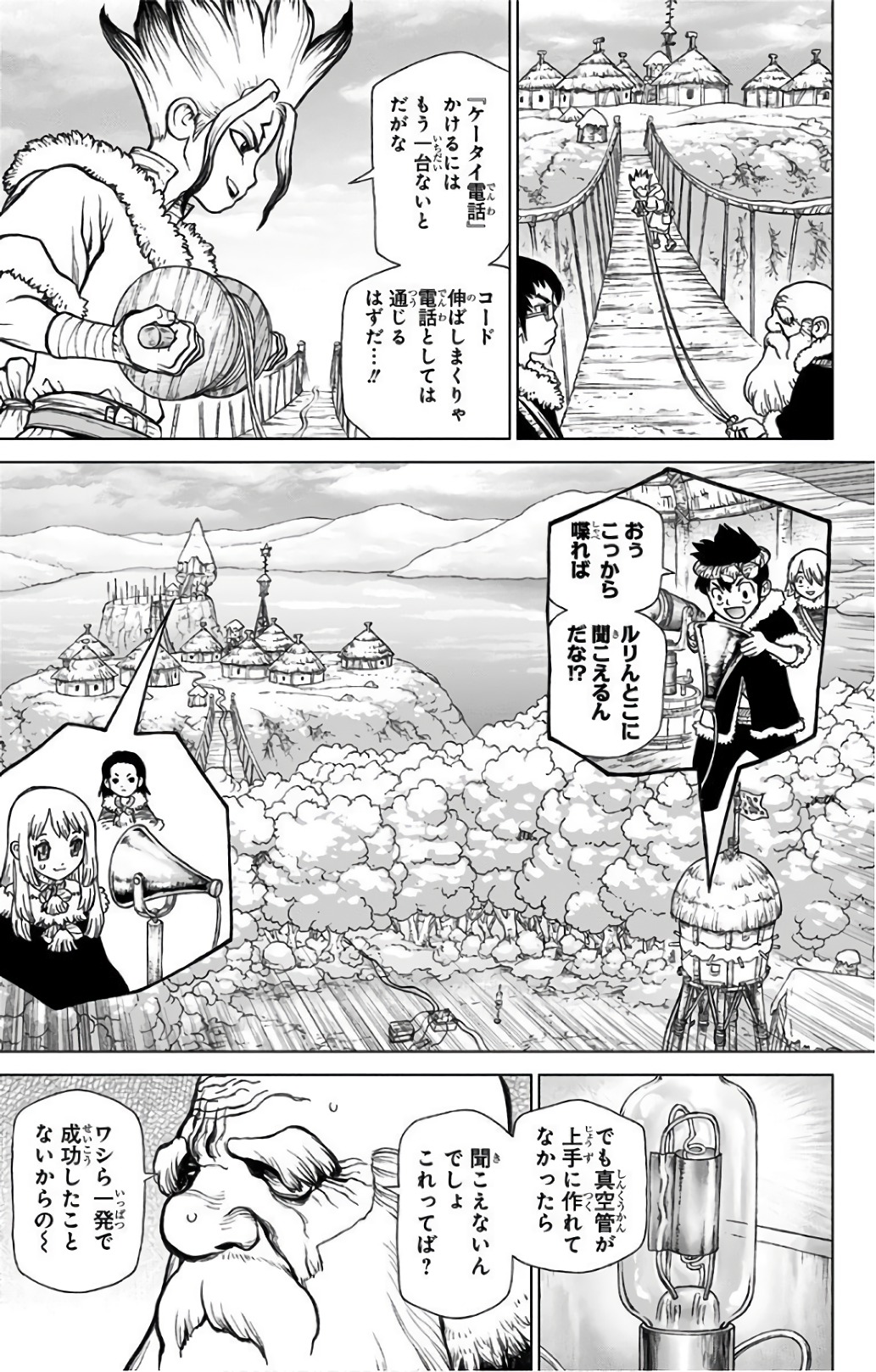 ドクターストーン - raw - 第59話 - https://jpee.aabb.to/JPEE/41438/kczadui0xot.jpg