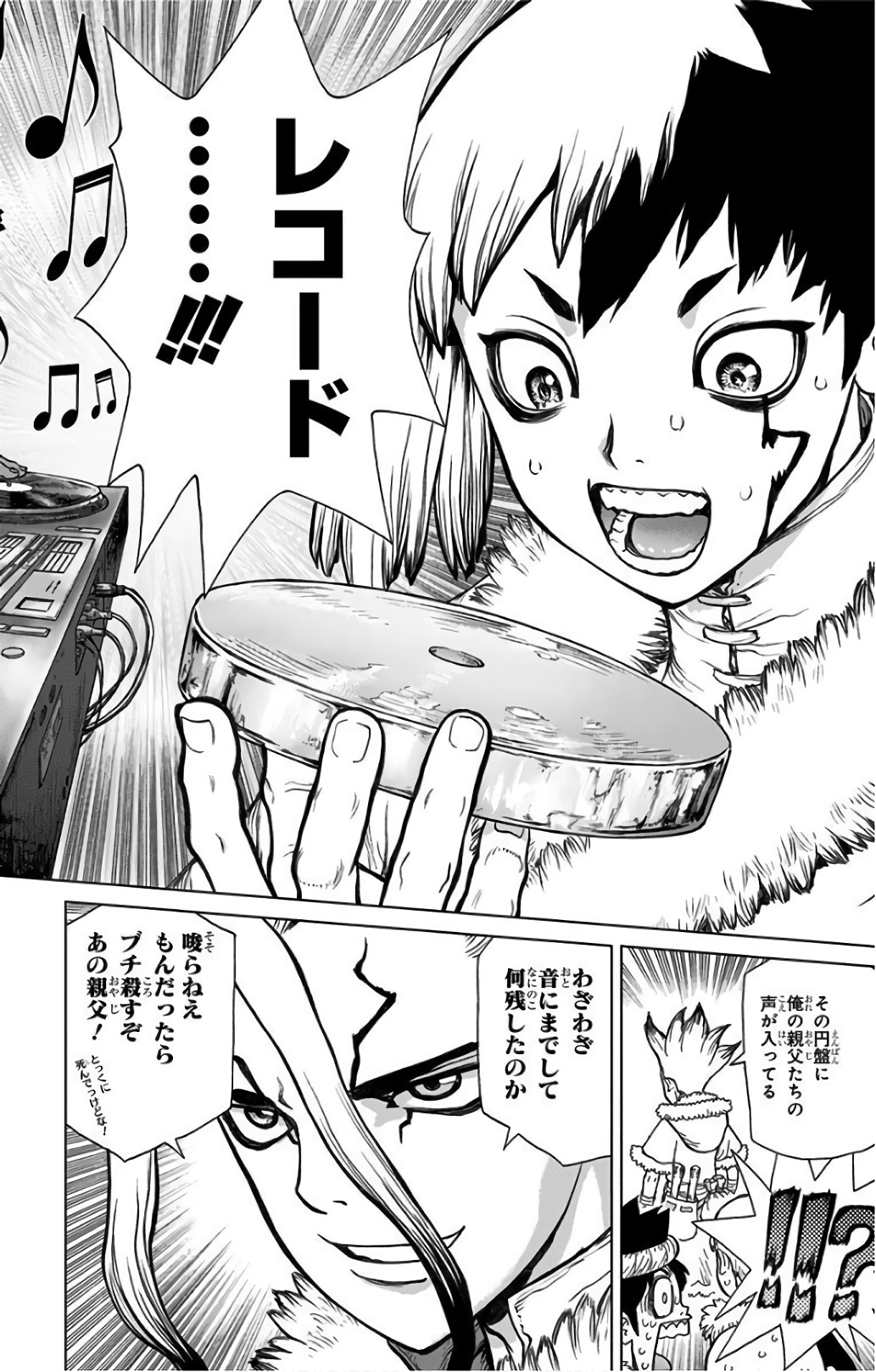 ドクターストーン - raw - 第59話 - https://jpee.aabb.to/JPEE/41438/v3bowcvzkw4.jpg