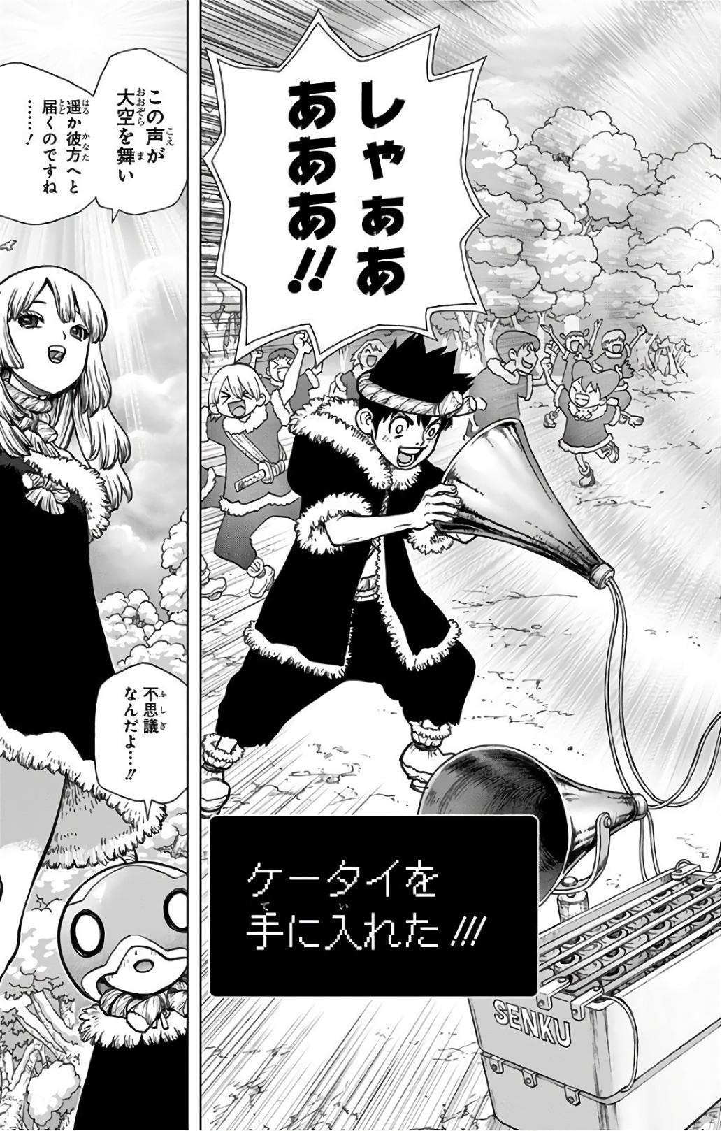 ドクターストーン - raw - 第59話 - https://jpee.aabb.to/JPEE/41438/xiqkcz0mimw.jpg