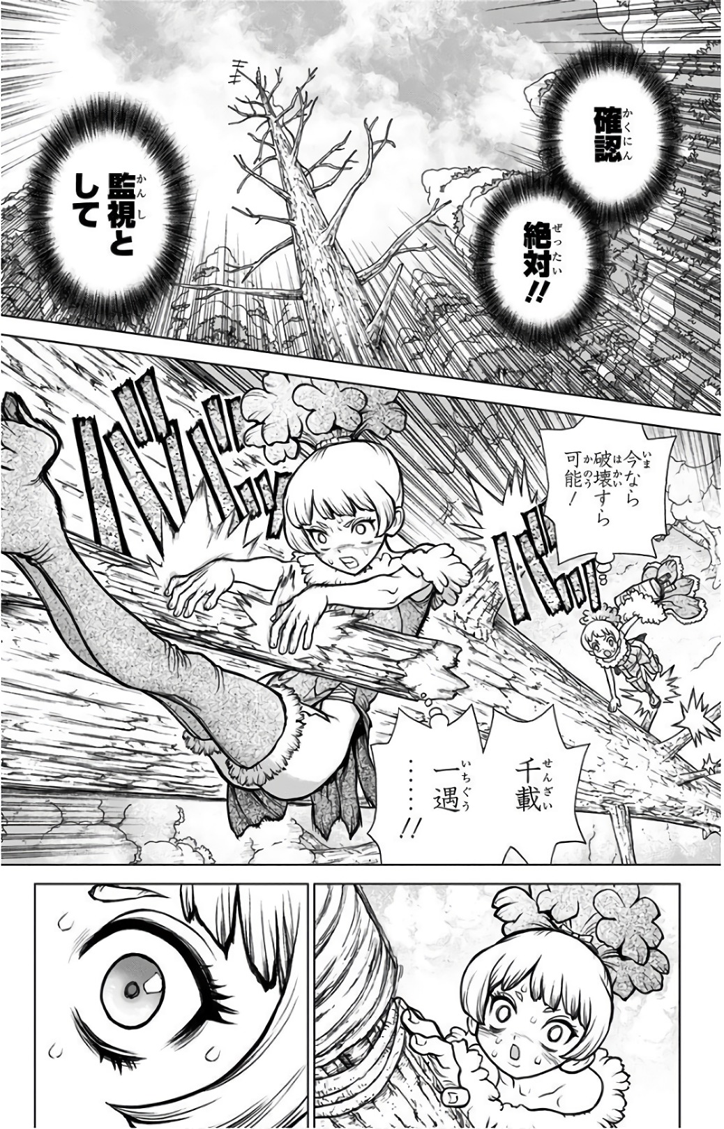 ドクターストーン - raw - 第63話 - https://jpee.aabb.to/JPEE/41439/ikq3otdbwkw.jpg