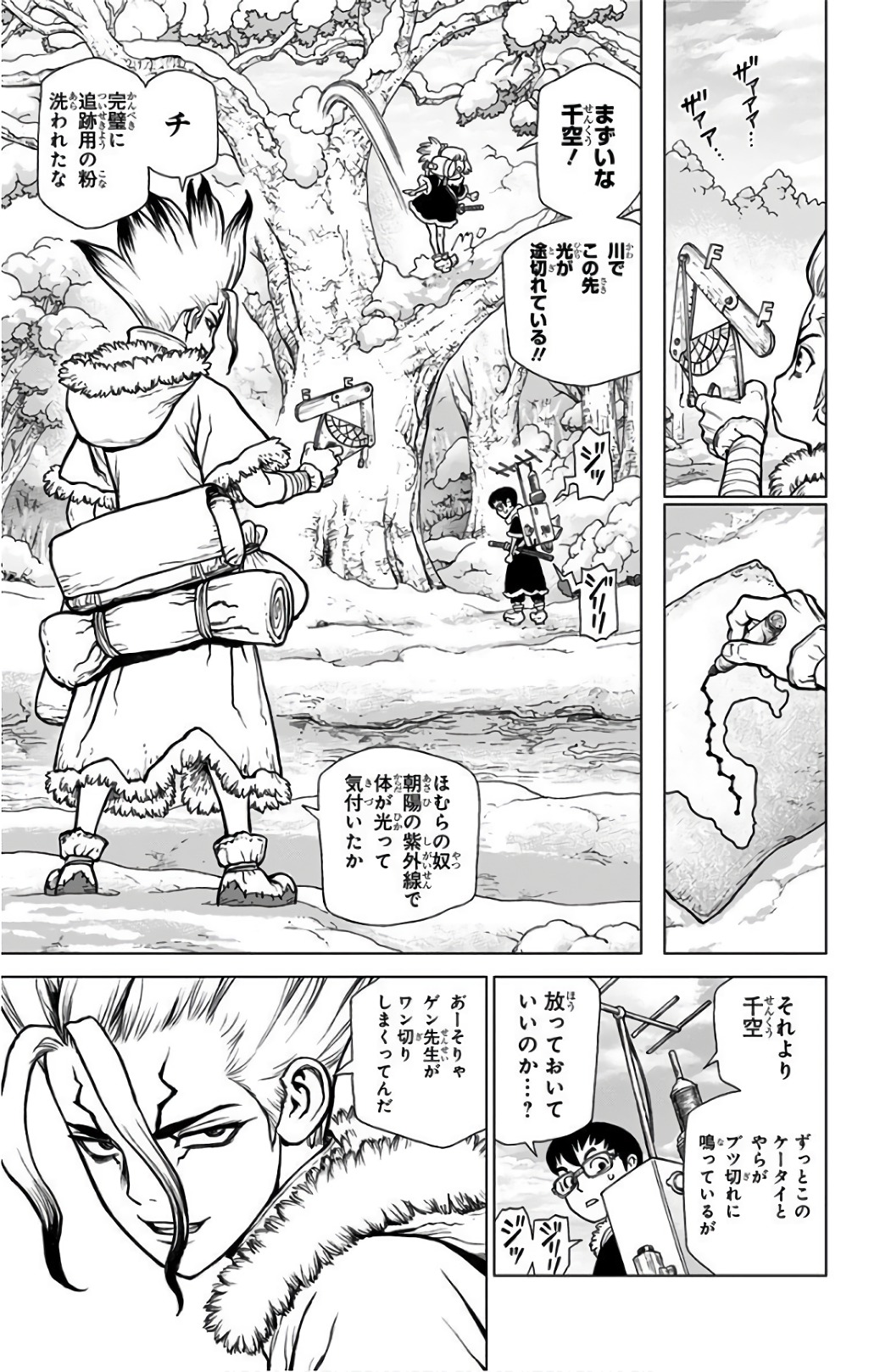 ドクターストーン - raw - 第63話 - https://jpee.aabb.to/JPEE/41439/vqr42504lry.jpg