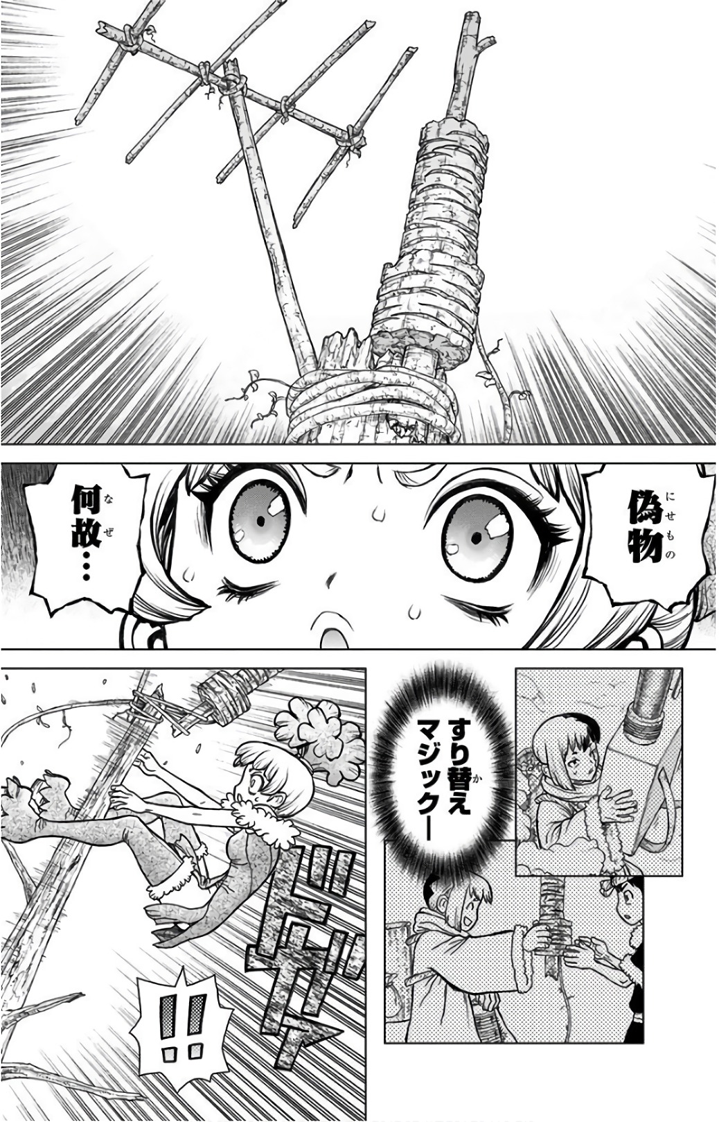 ドクターストーン - raw - 第63話 - https://jpee.aabb.to/JPEE/41439/zvz12xor1vs.jpg