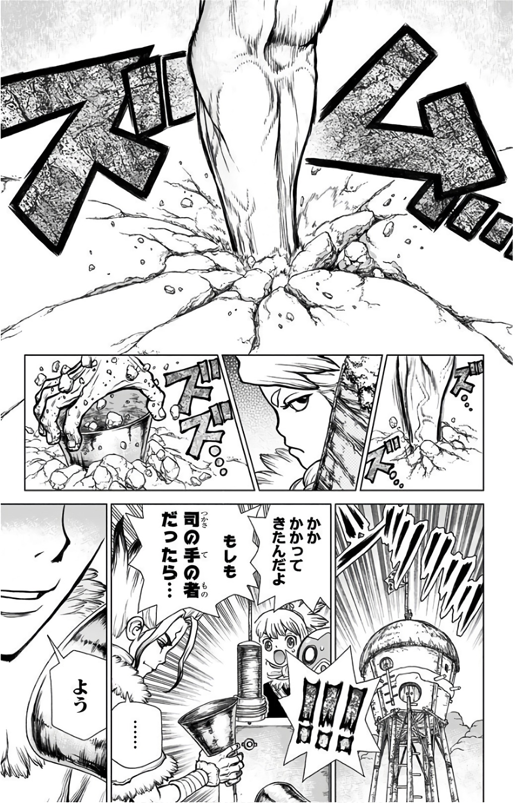 ドクターストーン - raw - 第64話 - https://jpee.aabb.to/JPEE/41441/ee3hi41ofwb.jpg