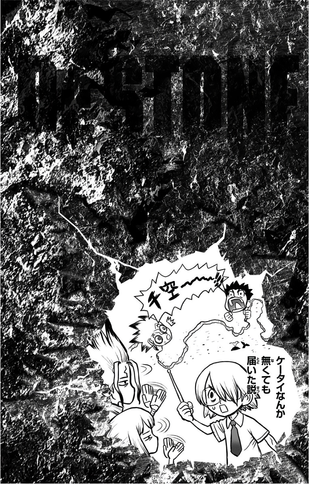 ドクターストーン - raw - 第64話 - https://jpee.aabb.to/JPEE/41441/lvx4jffwfpu.jpg