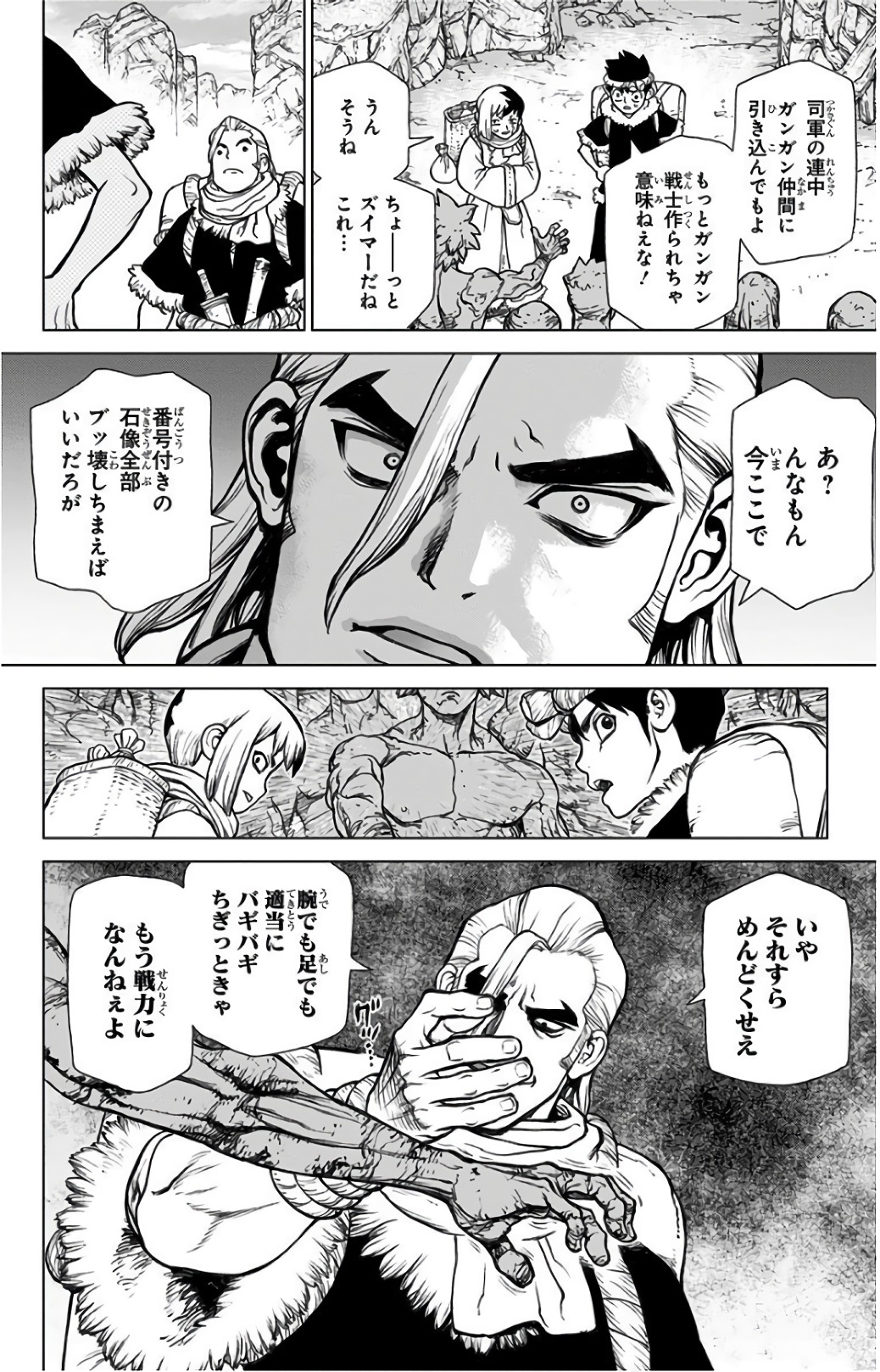 ドクターストーン - raw - 第64話 - https://jpee.aabb.to/JPEE/41441/pogyml03eai.jpg