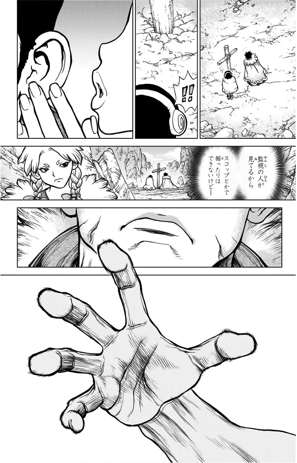 ドクターストーン - raw - 第64話 - https://jpee.aabb.to/JPEE/41441/q1r5yyyt1em.jpg
