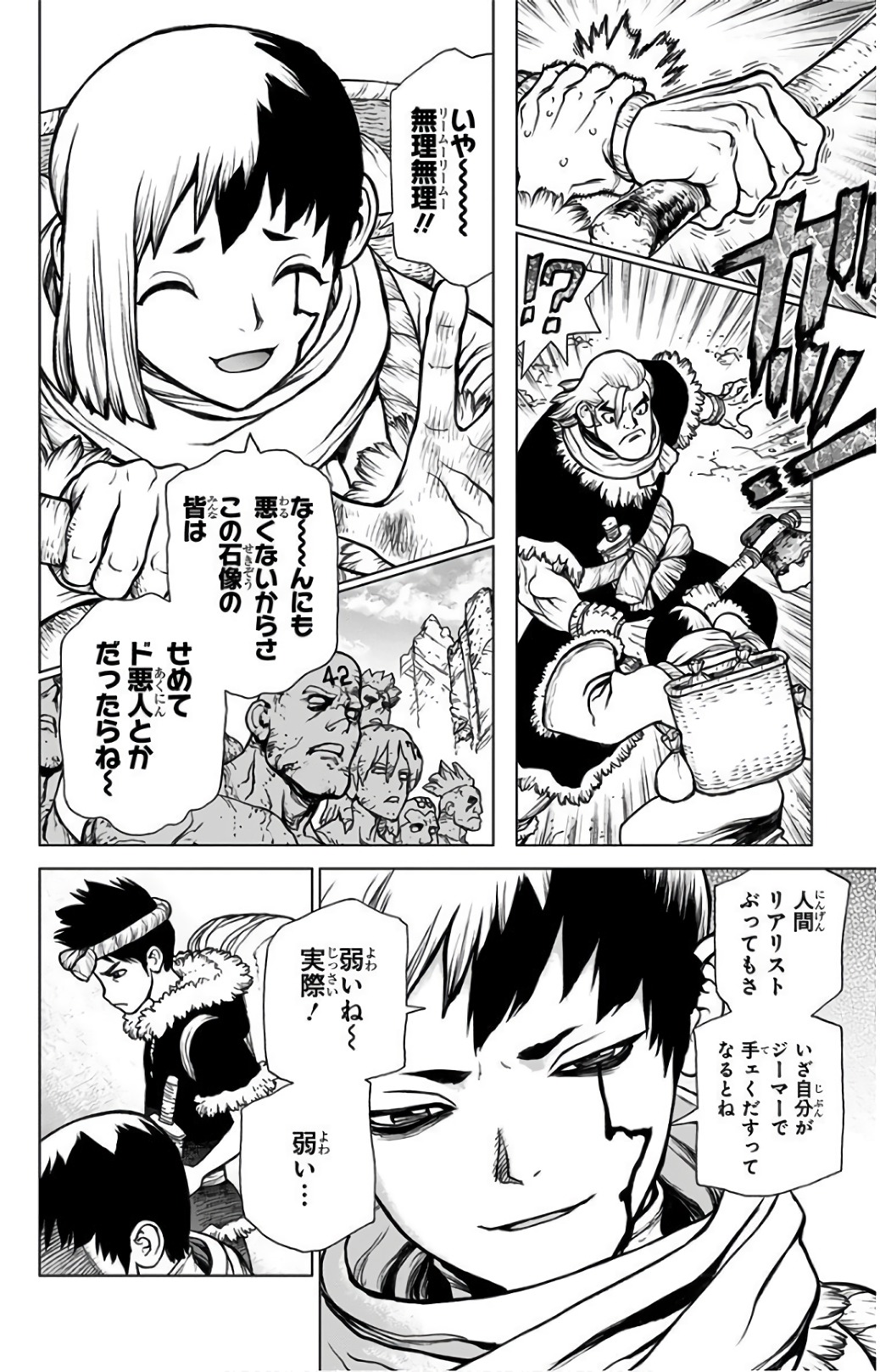 ドクターストーン - raw - 第64話 - https://jpee.aabb.to/JPEE/41441/sab1dai3vbn.jpg