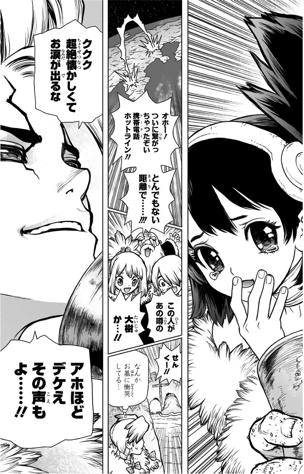 ドクターストーン - raw - 第64話 - https://jpee.aabb.to/JPEE/41441/txopw154l3i.jpg