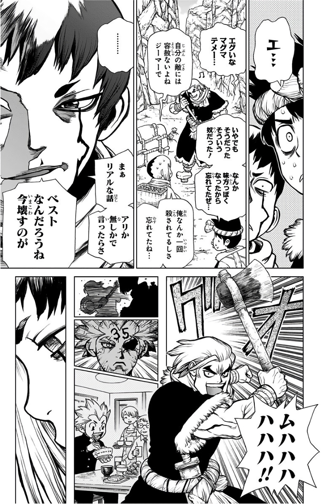 ドクターストーン - raw - 第64話 - https://jpee.aabb.to/JPEE/41441/zlbzoolowp1.jpg