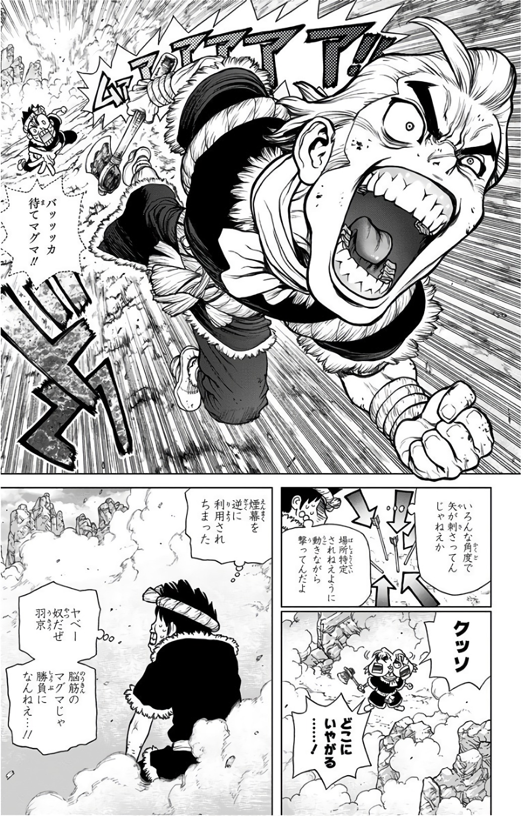 ドクターストーン - raw - 第67話 - https://jpee.aabb.to/JPEE/41445/2z2klhxxkyr.jpg