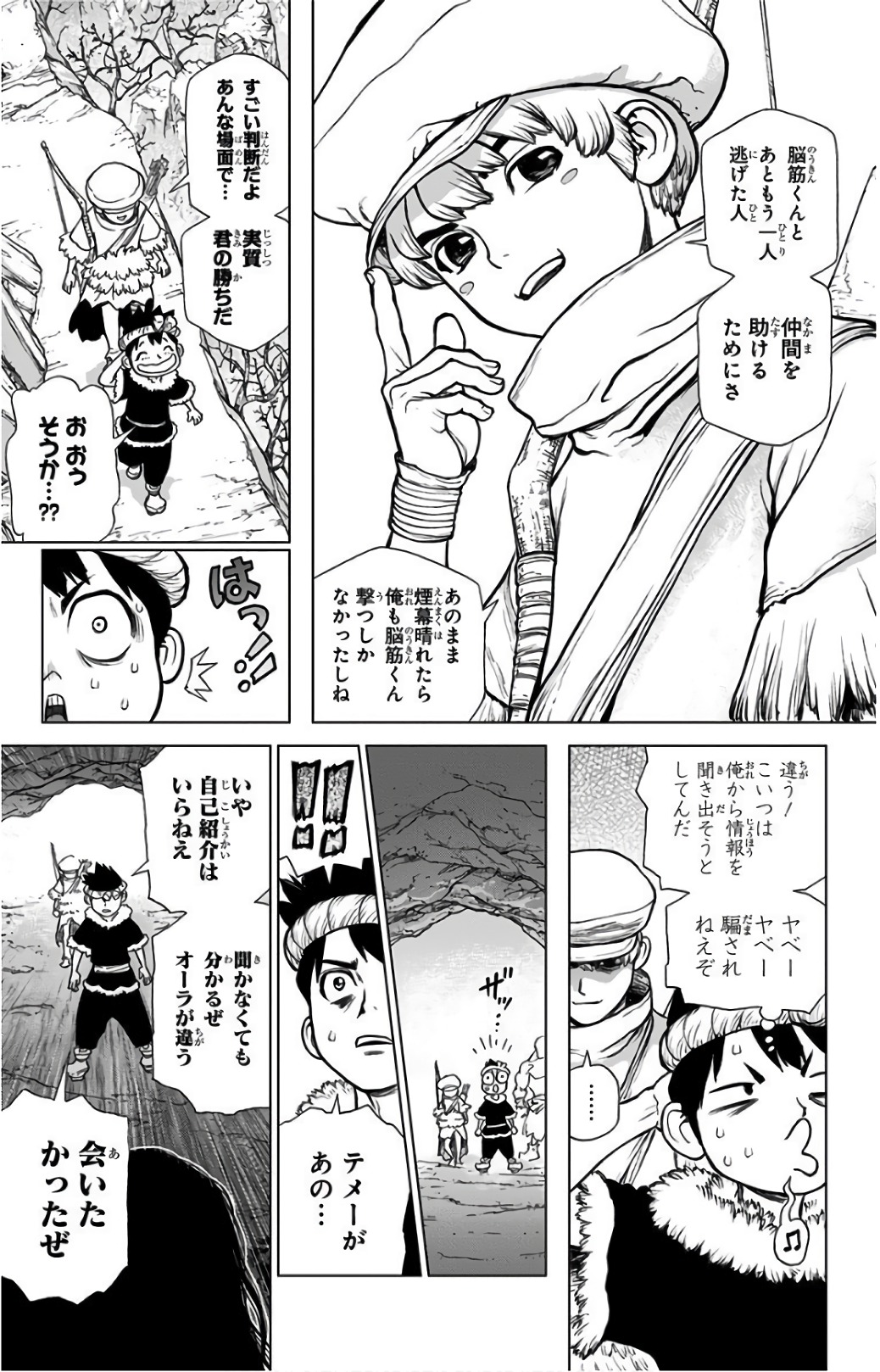 ドクターストーン - raw - 第67話 - https://jpee.aabb.to/JPEE/41445/3ga4kmh2feo.jpg
