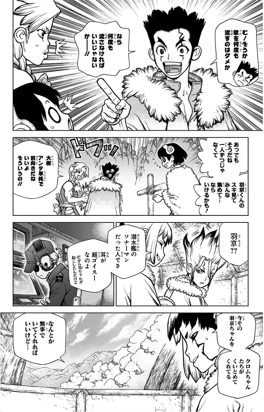ドクターストーン - raw - 第67話 - https://jpee.aabb.to/JPEE/41445/akn24gacyye.jpg