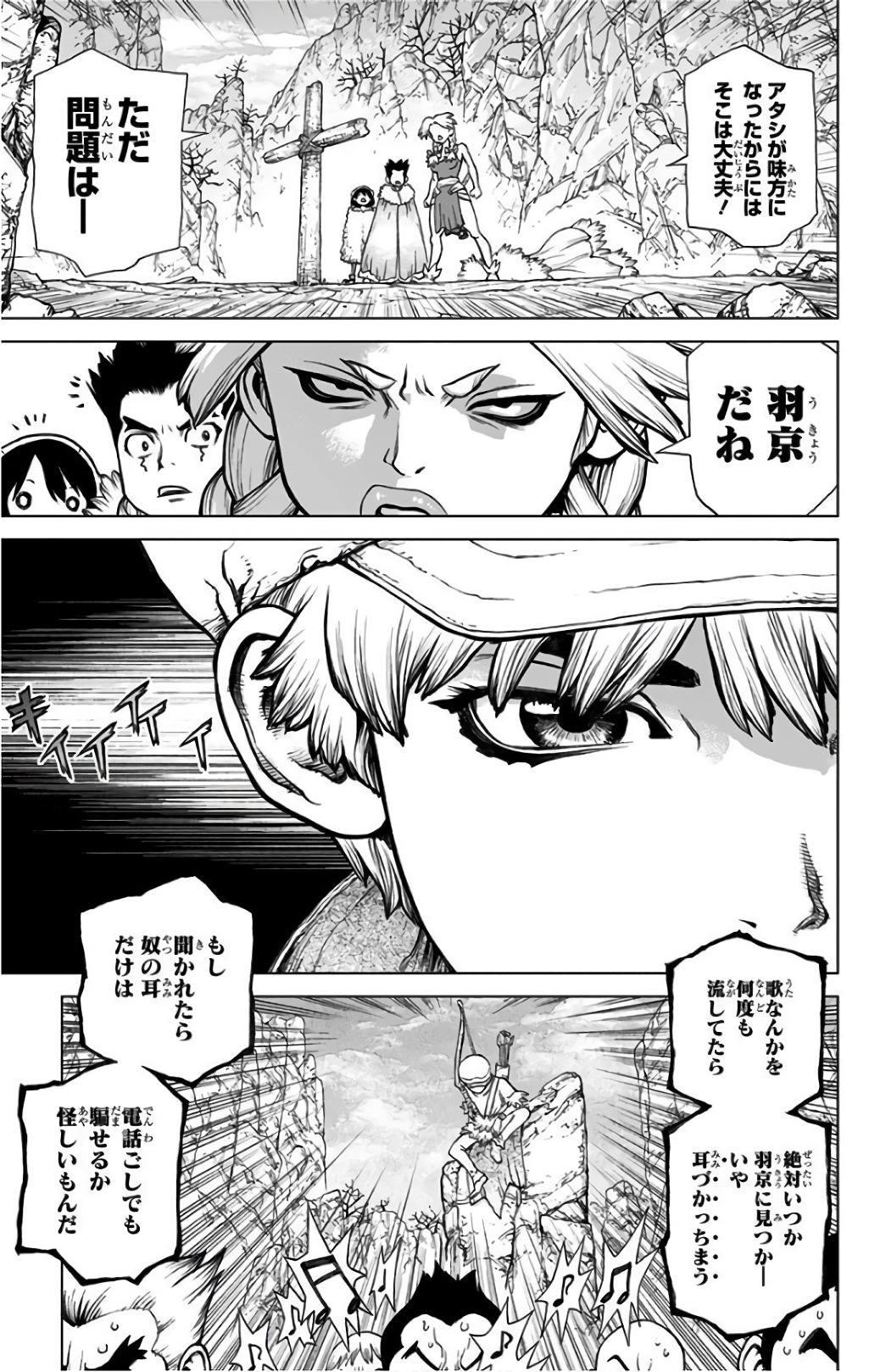 ドクターストーン - raw - 第67話 - https://jpee.aabb.to/JPEE/41445/j4tva4q1kfi.jpg